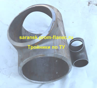 Тройники по ТУ Саранск